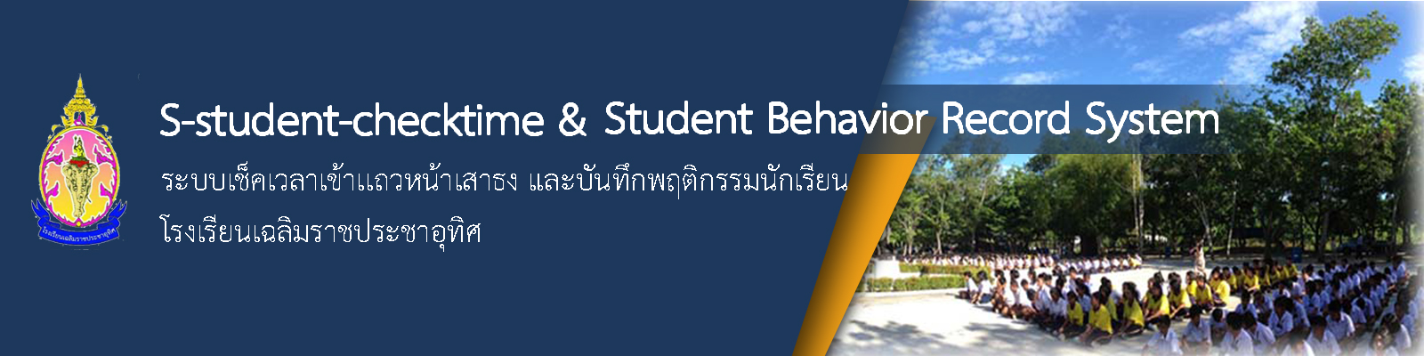 First slide